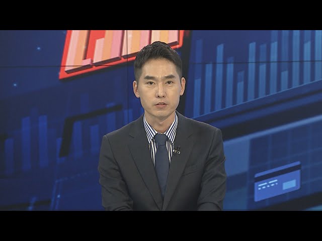 ⁣[경제읽기] 엔비디아 시총 2위 탈환…우리은행 또 100억 횡령 사고 / 연합뉴스TV (YonhapnewsTV)