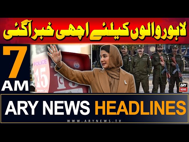 ⁣ARY News 7 AM Headlines | 11th June 2024 | Good News For Lahore Public