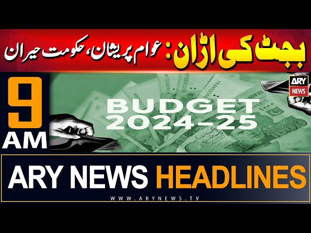 ⁣ARY News 9 AM Headlines | 11th June 2024 | Budget Update!