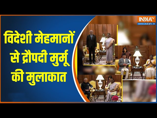 ⁣President Droupadi Murmu ने Swearing in Ceremony के लिए India आये International Guests से की मुलाकात
