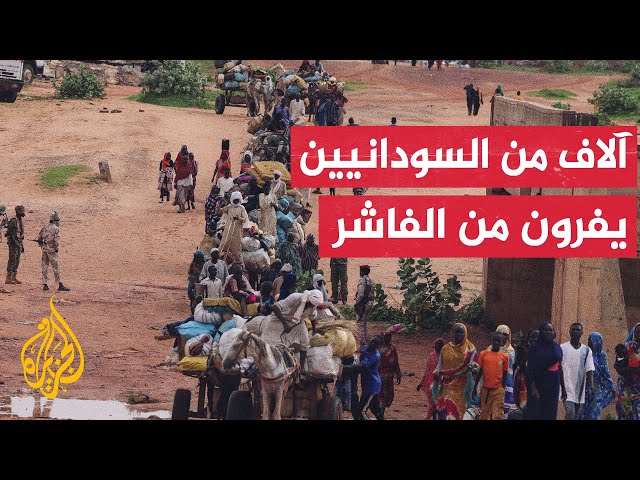 ⁣شهود عيان: قوات الدعم السريع هاجمت مدينة الفاشر عاصمة ولاية شمال دارفور