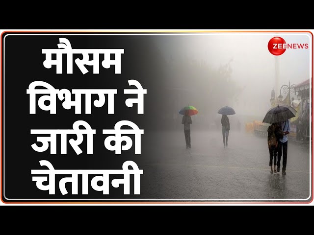 ⁣Top 5 News: मौसम विभाग ने जारी की चेतावनी | Mumbai Rains | Weather Update | Breaking News | Pune