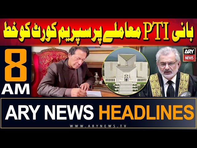 ⁣ARY News 8 AM Prime Time Headlines | 11th June 2024 | Big News Regarding Imran Khan