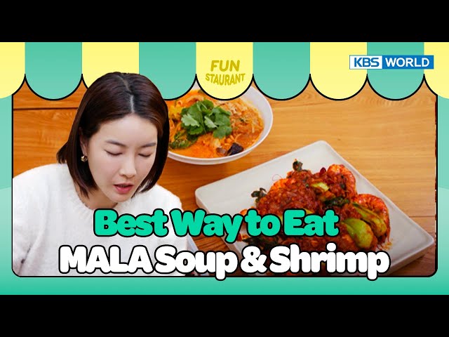 ⁣Best Way to Eat Mala [Stars Top Recipe at Fun Staurant : EP.225-2 | KBS WORLD TV 240610