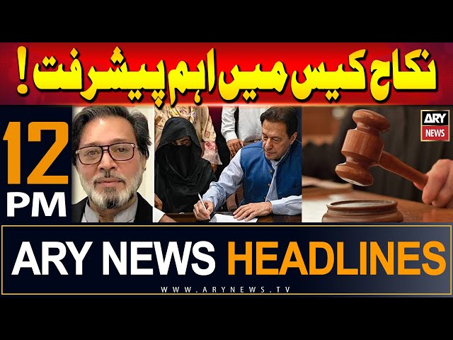 ARY News 12 PM Prime Time Headlines | 11th June 2024 | Imp development in Nikah Case