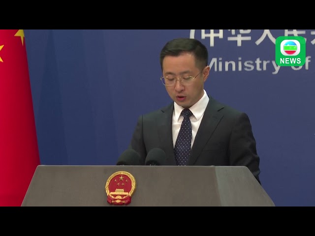 ⁣TVB News｜11/06/2024│【FULL VERSION】China's Ministry of Foreign Affairs Press Conference on June1