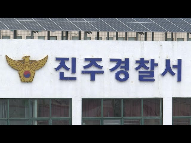 ⁣아내 외도 의심해 살해한 40대 남편…본인도 투신해 의식불명 / 연합뉴스TV (YonhapnewsTV)