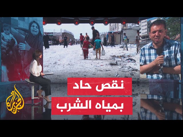 ⁣النافذة الإنسانية.. بلدية غزة تحذر من نقص حاد في مياه الشرب بالقطاع