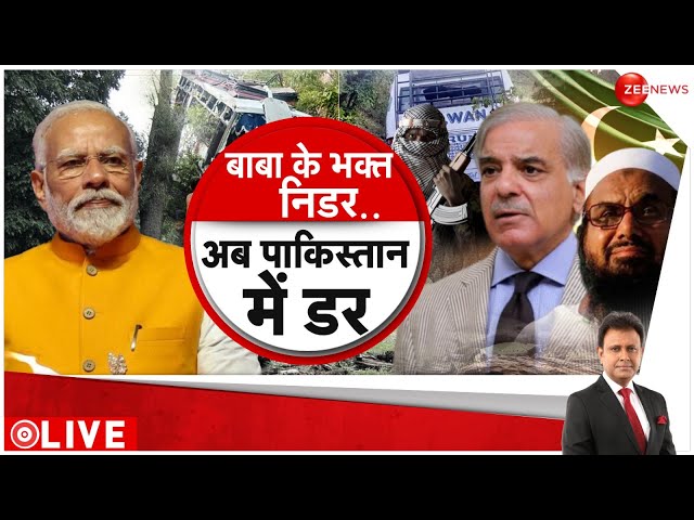 Deshhit LIVE : हमले के बाद पाकिस्तान में क्यों डर? | Modi Cabinet 3.0 | CM Yogi | PM Modi | Latest