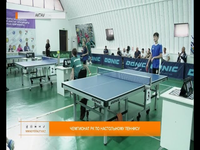 ⁣Чемпионат Казахстана по настольному теннису