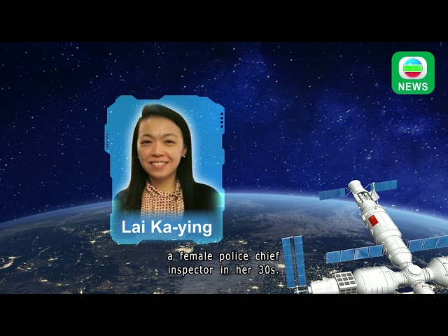 ⁣TVB News｜11/06/2024│Hong Konger to join China's space programme