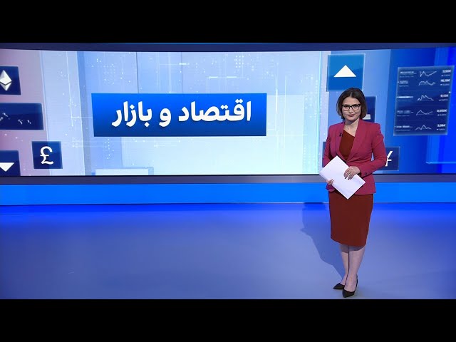 ⁣اقتصاد و بازار: عقب‌نشینی وزارت نفت در مقابل مافیای خامنه‌ای در بانک پاسارگاد