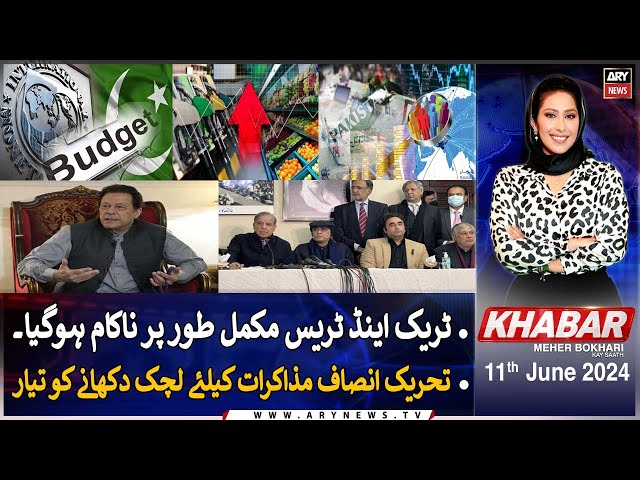 ⁣KHABAR Meher Bokhari Kay Saath | ARY News | 11th June 2024