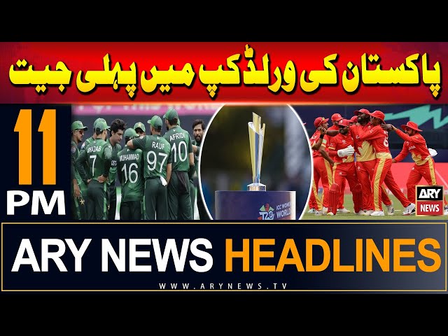 ⁣ARY News 11 PM Headlines | 11th June 2024 | T20 World Cup 2024 - Pakistan Beat Canada