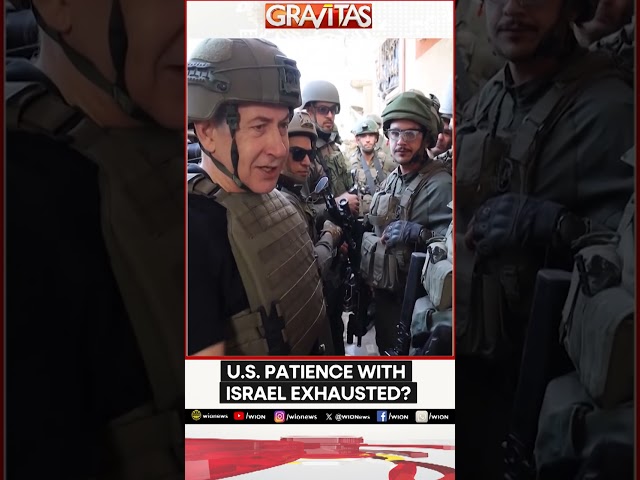 ⁣Gravitas | US patience with Israel exhausted? | WION Shorts