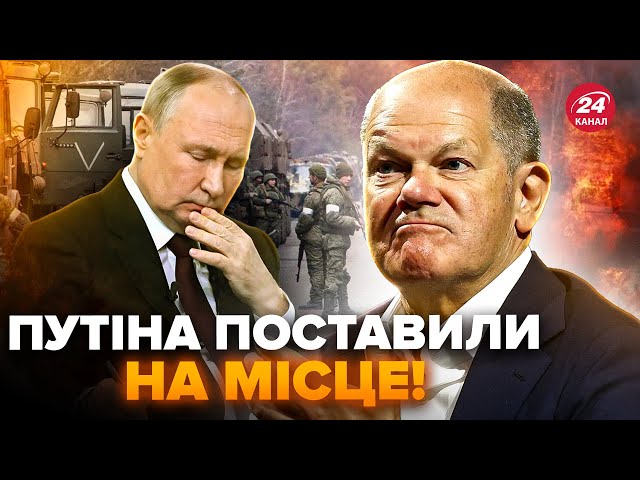 ⁣ШОЛЬЦ ЖОРСТКО звернувся до Путіна! Росію ПРИМУСЯТЬ вивести війська з України?