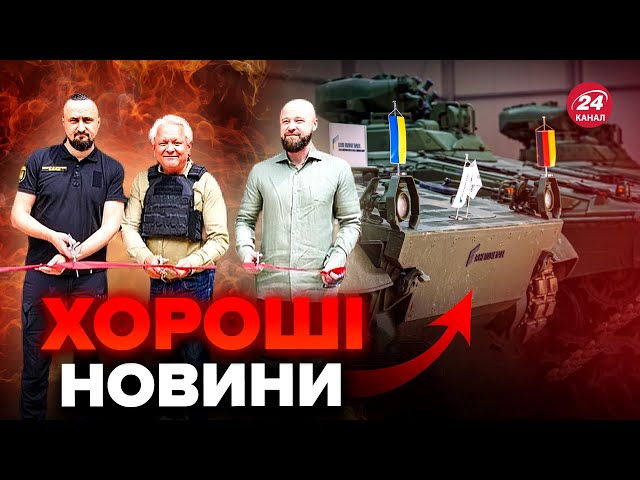 ⁣ТЕРМІНОВО! ВПЕРШЕ Укроборонпром і Rheinmetall відкрили цех в Україні. Це ПЕРЕЛОМИТЬ хід війни?