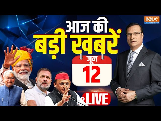 ⁣Super 100 LIVE: PM Modi Cabinet Announced | Chirag Paswan | Amit Shah | Farmers Protest | CM Yogi