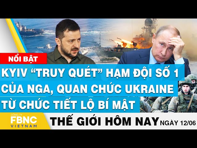 ⁣Tin thế giới hôm nay 12/6 | Kyiv truy quét hạm đội số 1 của Nga; Quan chức Ukraine từ chức lộ bí mật
