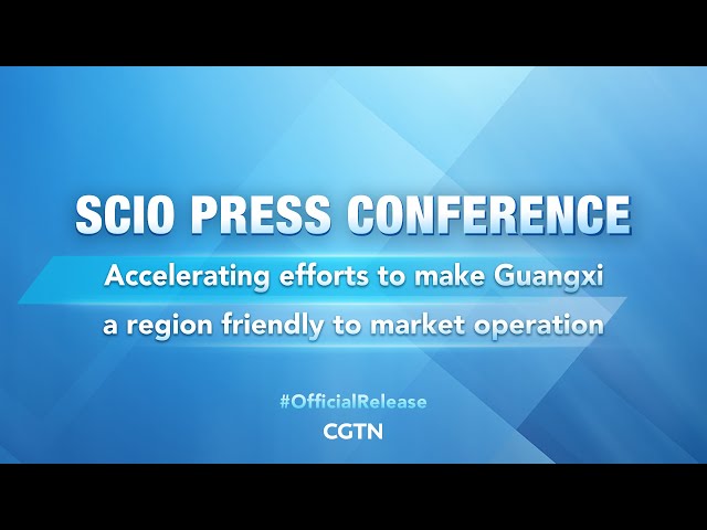 ⁣Live: SCIO press conference on Guangxi's high-quality development