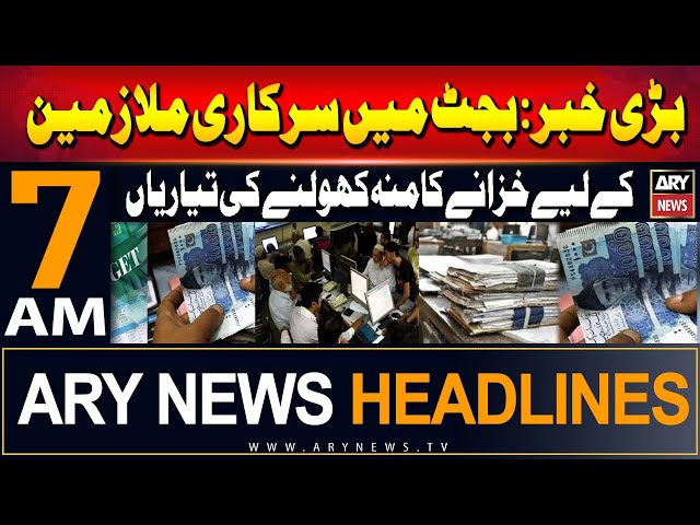 ⁣ARY News 7 AM Headlines | 12th June 2024 | Khazanay Ka Mun Kholnay Ki Tayyariyan