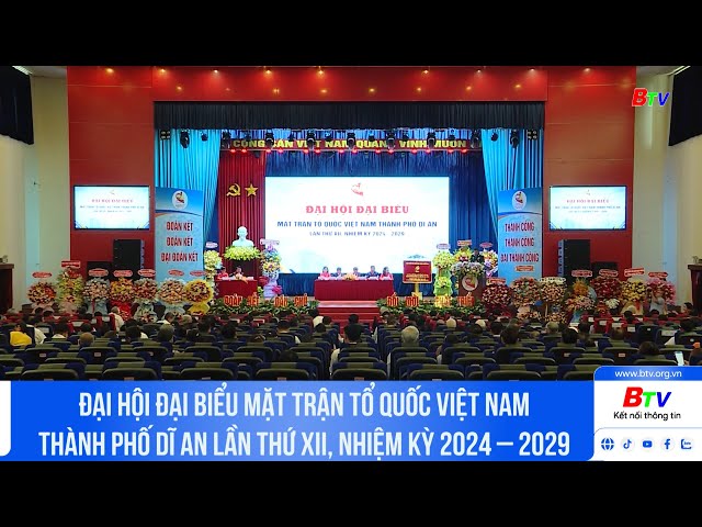 ⁣Đại hội Đại biểu mặt trận tổ quốc Việt Nam thành phố Dĩ An lần thứ XII, nhiệm kỳ 2024 – 2029