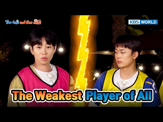 ⁣The Weakest Tug-of-War Player of All [Two Days and One Night 4 Ep228-1] | KBS WORLD TV 240609