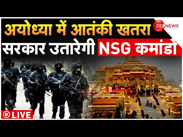 ⁣Black Cat Commandos Will Be Deployed In Ayodhya Ram Mandir LIVE : राम मंदिर की अभेद्य सुरक्षा | News