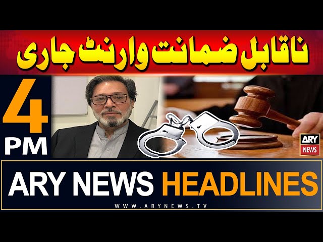⁣ARY News 4 PM Headlines | 12th June 2024 | Non-Bailable Warrant Issued