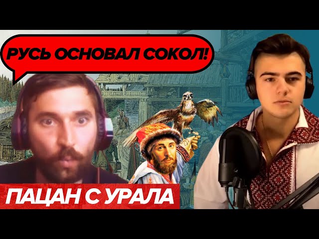 ⁣Історичні факти розбили міфи: Чому московити тікають від України
