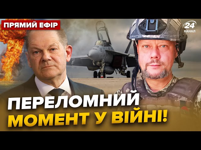 ⁣Захід заявив про передачу F-16 Україні. У Криму почалась ЖЕСТЬ | Головне від Сазонова за 12.06
