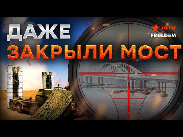 ⁣Этой ночью в Крыму было ГРОМКО  Прилет по ЗРК С-400 под Севастополем
