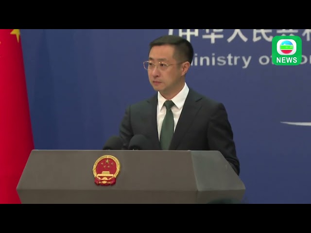 ⁣TVB News｜12/06/2024│【FULL VERSION】China's Ministry of Foreign Affairs Press Conference on June 