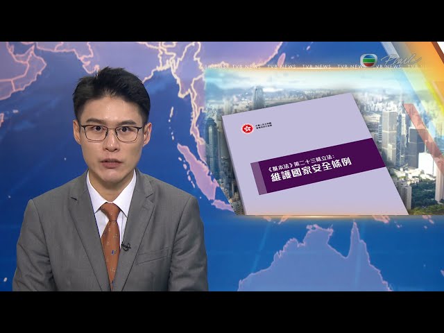 ⁣香港无綫︱普通话4:15新闻︱12/06/2024｜TVB News