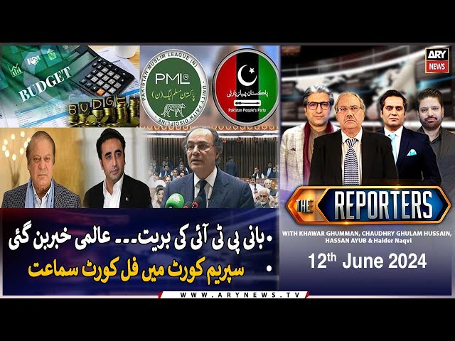⁣The Reporters | Khawar Ghumman & Chaudhry Ghulam Hussain | ARY News | 12th June 2024