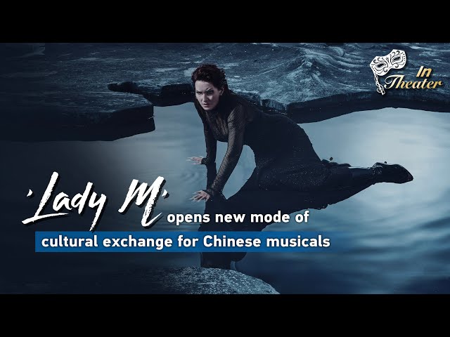 ⁣In Theater: 'Lady M' opens new mode of cultural exchange for Chinese musicals