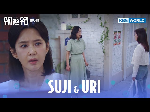 ⁣Did you just yell at me?  [Suji & Uri : EP.48] | KBS WORLD TV 240612