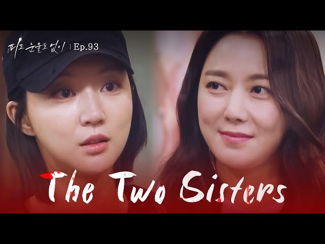 ⁣The Exile [The Two Sisters : EP.93] | KBS WORLD TV 240612