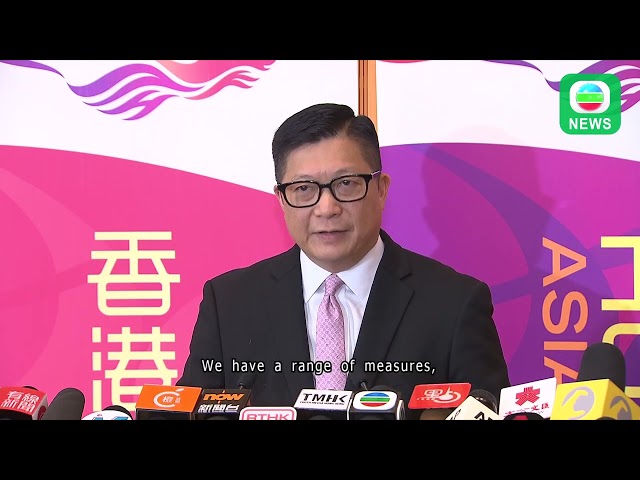 ⁣TVB News｜12/06/2024│HK govt cancels passports of 6 national security-related fugitives