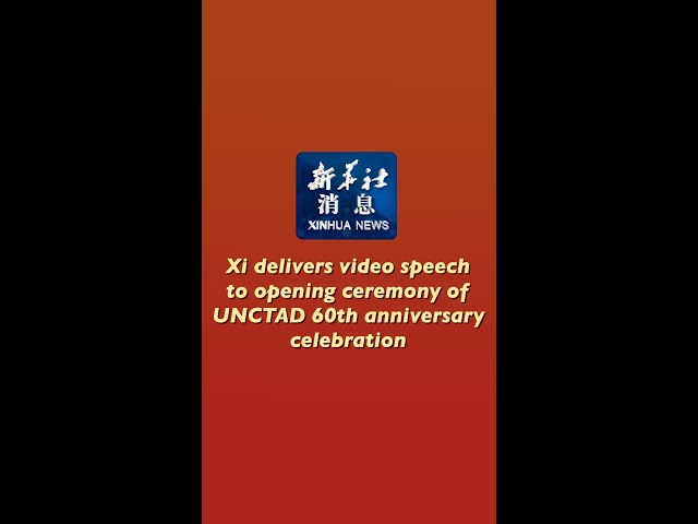 ⁣Xinhua News | Xi delivers video speech to opening ceremony of UNCTAD 60th anniversary celebration
