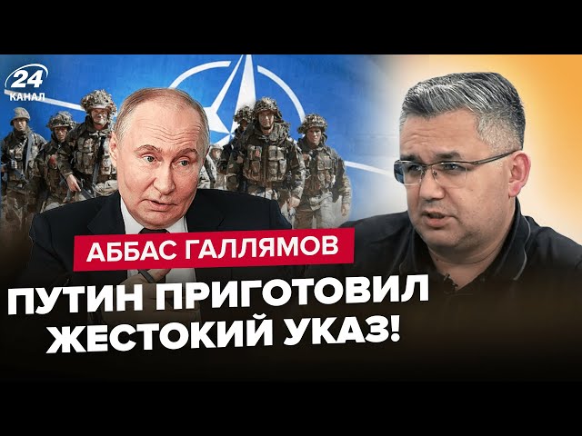 ⁣❗️ГАЛЛЯМОВ: Путін уже біля кордонів НАТО! Починається нова ВІЙНА? Бєлоусов знищує Міноборони РФ