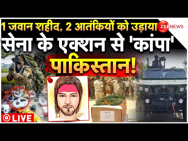 ⁣Army Action On Pakistan Update LIVE : सेना के एक्शन से 'कांपा' पाकिस्तान ! | Jammu Kashmir