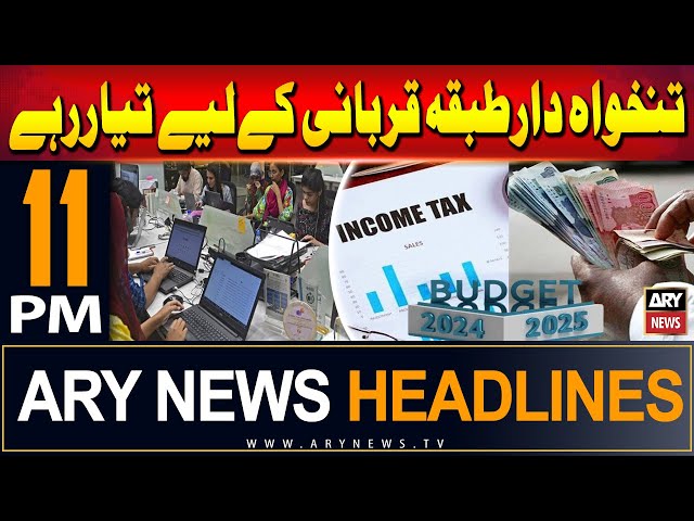 ⁣ARY News 11 PM Headlines | 12th June 2024 | FM unveils Budget 2024-25 with total outlay of Rs18tr