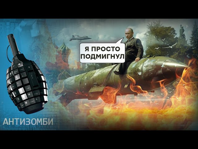 ⁣HIMARS бьет по Белгороду, системы ПВО сдулись, Путин подмигнул санкциям! Что с лицом, россияне?