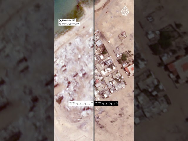 ⁣تدمير كامل لقرية على شاطئ غزة قرب الحدود المصرية