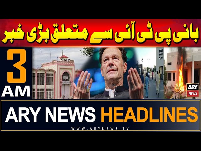 ⁣ARY News 3 AM Headlines | 13th June 2024 | Big News Regarding Bani PTI