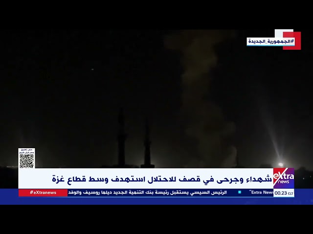 ⁣غرفة الأخبار| شهداء وجرحى في قصف للاحتلال استهدف وسط قطاع غـ زة