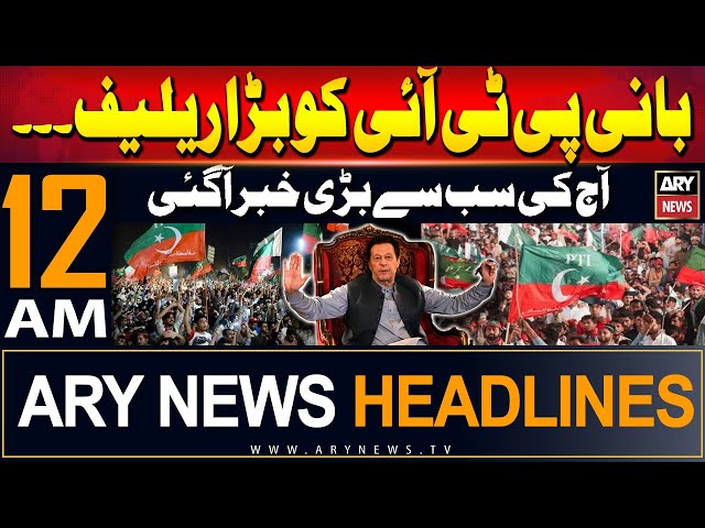 ⁣ARY News 12 AM Prime Time Headlines | 13th June 2024 | Bani PTI Ko Bara Relief. . .