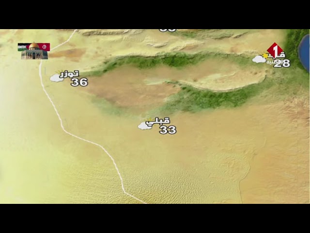 النشرة الجوية ليوم 12 - 06 - 2024