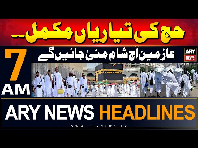 ⁣ARY News 7 AM Headlines | 13th June 2024 | Hajj 2024